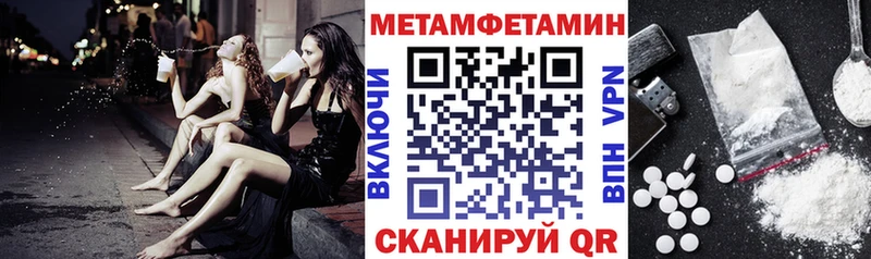 Amphetamine 97%  дарнет шоп  MEGA сайт  Голицыно 