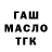 Дистиллят ТГК Wax infadel13