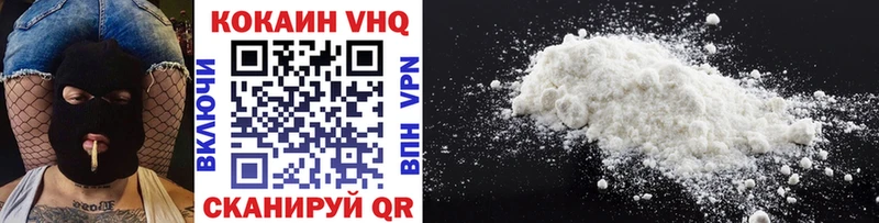 COCAIN FishScale  как найти   Голицыно 