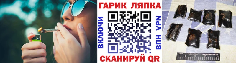 нарко площадка состав  Голицыно  ГАШИШ убойный 