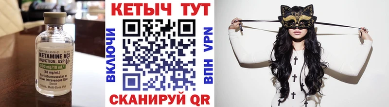 хочу наркоту  Голицыно  Кетамин VHQ 