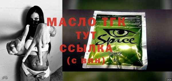 соль курить ск Володарск
