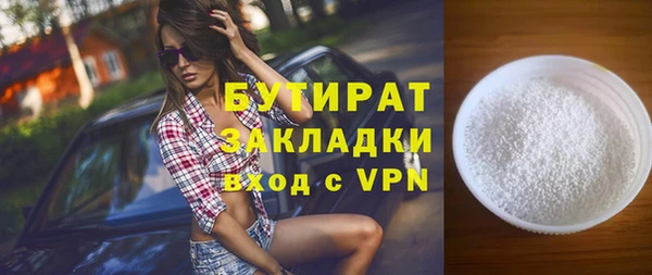 ПСИЛОЦИБИНОВЫЕ ГРИБЫ Верея