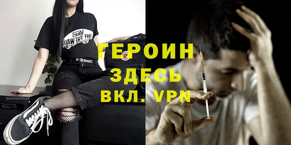 мефедрон мука Волосово