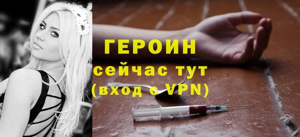 мефедрон Приозерск
