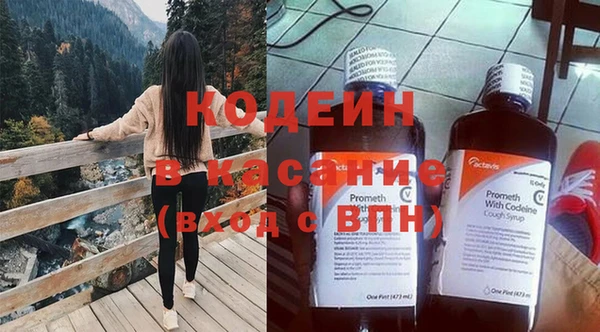 соль курить ск Володарск