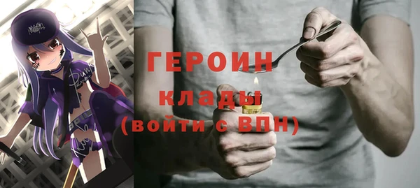 метадон Верхний Тагил