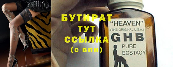 метадон Верхний Тагил