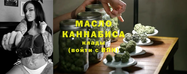 соль курить ск Володарск