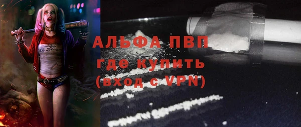 кокаин Пролетарск