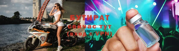 ПСИЛОЦИБИНОВЫЕ ГРИБЫ Верея