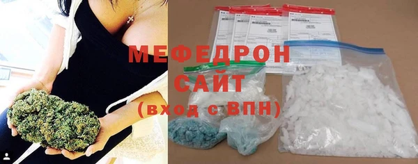 а пвп мука Волоколамск