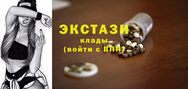 соль курить ск Володарск
