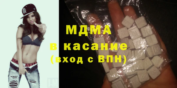 ПСИЛОЦИБИНОВЫЕ ГРИБЫ Верея