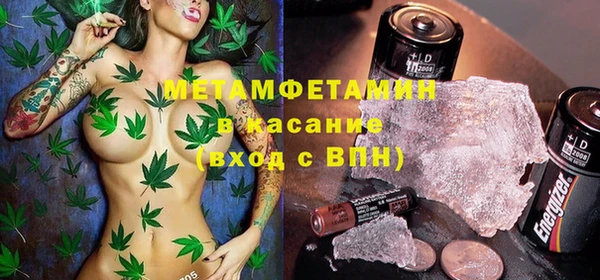 стаф Верхнеуральск
