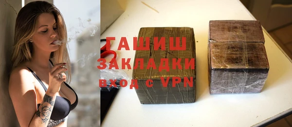 ПСИЛОЦИБИНОВЫЕ ГРИБЫ Верея