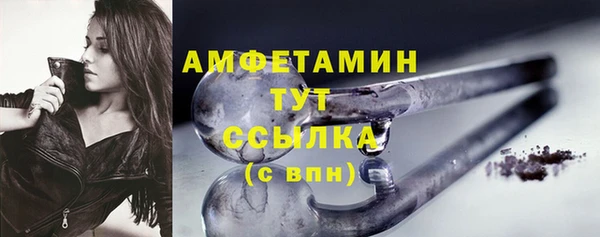а пвп мука Волоколамск