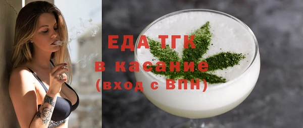 соль курить ск Володарск