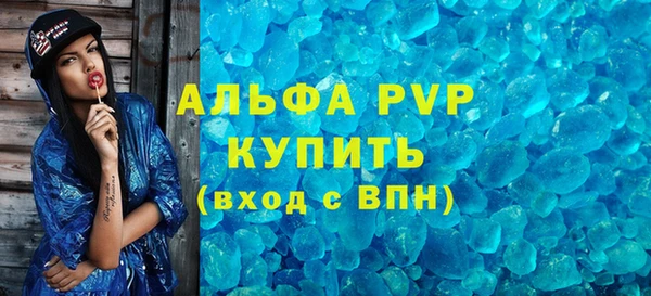 мефедрон мука Волосово