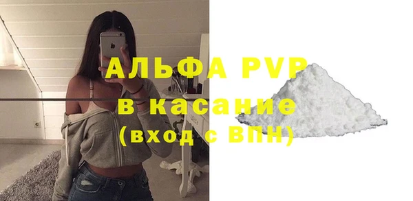стаф Верхнеуральск