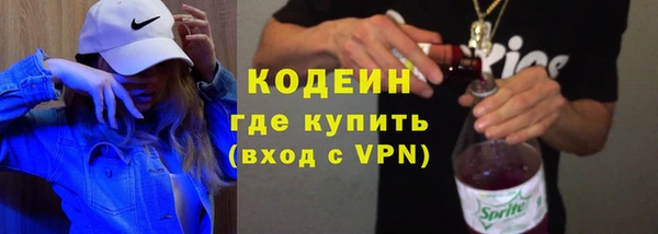 стаф Верхнеуральск