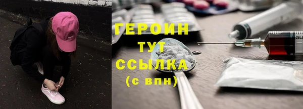 метадон Верхний Тагил