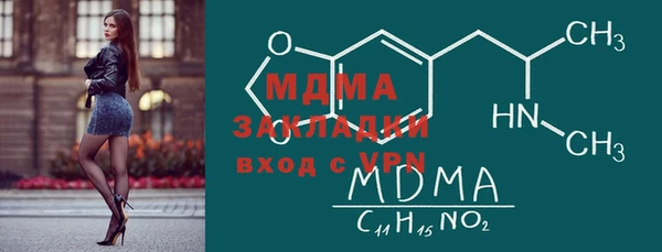 соль курить ск Володарск