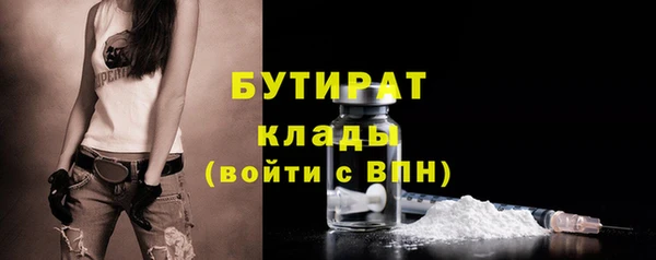 каннабис Протвино