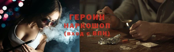 стаф Верхнеуральск