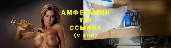 мефедрон мука Волосово