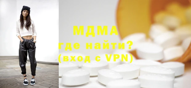 а пвп мука Волоколамск