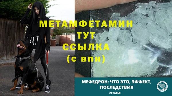 а пвп мука Волоколамск