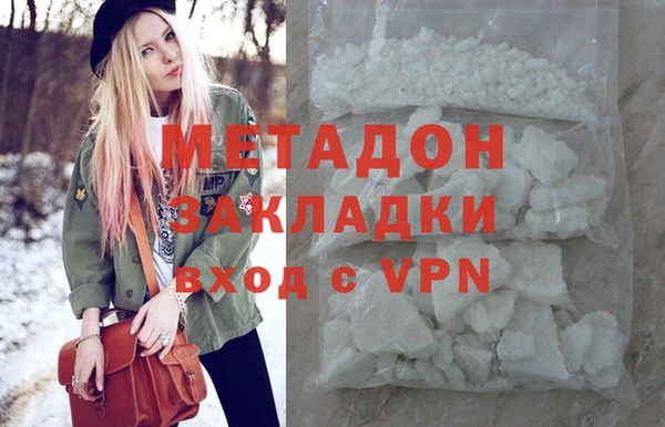 мефедрон мука Волосово