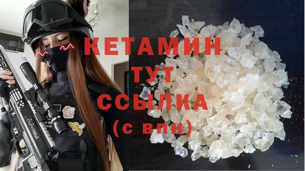 метадон Верхний Тагил