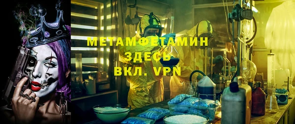 а пвп мука Волоколамск
