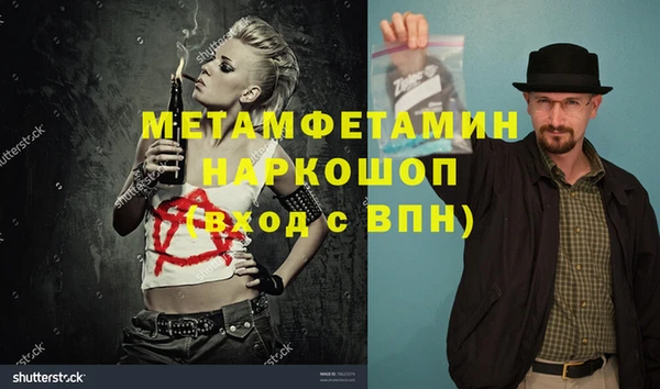 метадон Верхний Тагил