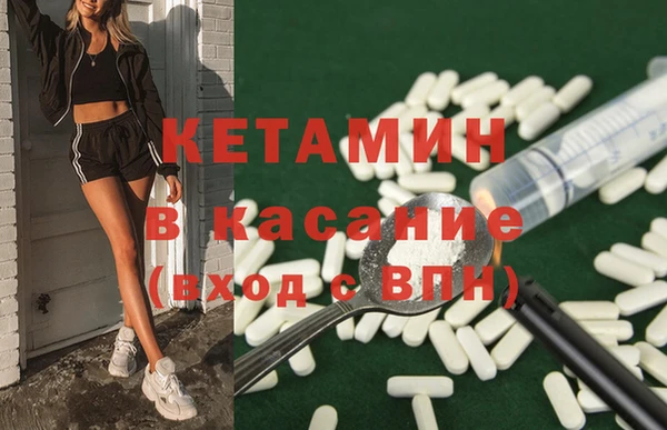 стаф Верхнеуральск