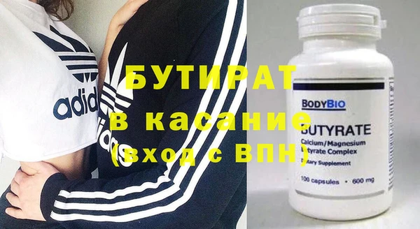 ПСИЛОЦИБИНОВЫЕ ГРИБЫ Верея