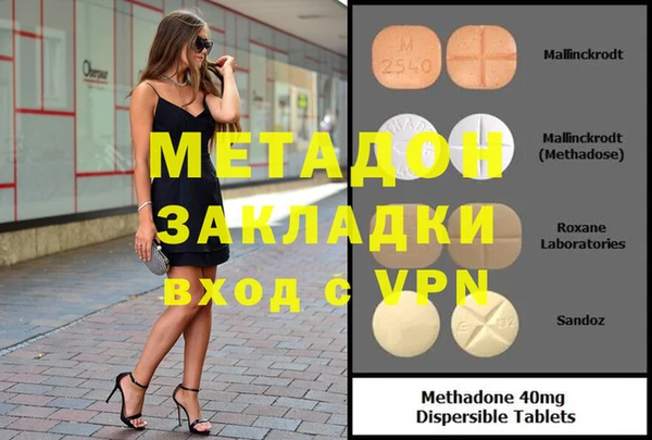 метадон Верхний Тагил