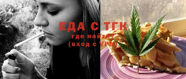 соль курить ск Володарск