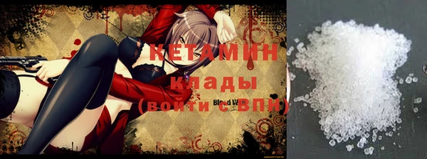 метадон Верхний Тагил