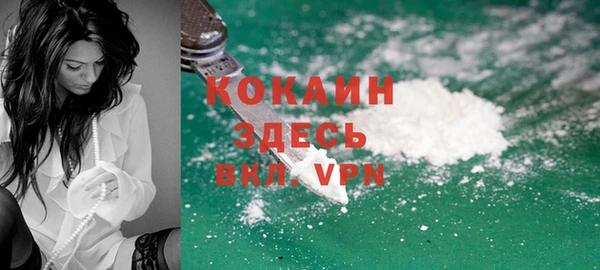 мефедрон мука Волосово