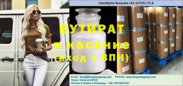 стаф Верхнеуральск