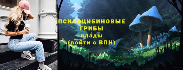 мефедрон мука Волосово