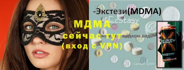 метадон Верхний Тагил