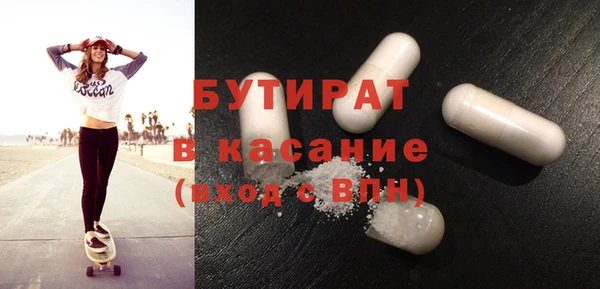 мефедрон мука Волосово