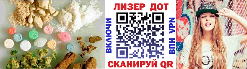 наркошоп  Голицыно  Лсд 25 экстази ecstasy 
