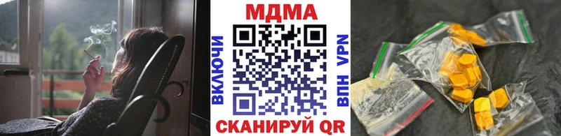 гидра tor  Голицыно  МДМА молли 
