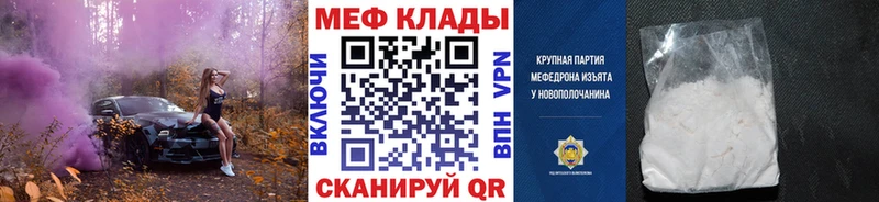 omg вход  Голицыно  МЯУ-МЯУ мука 