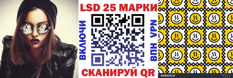 Марки NBOMe 1,8мг  Голицыно 